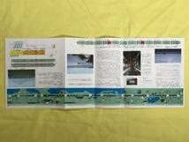 Amazon.co.jp: BP278イ○パンフレット 東海道新幹線 日本国有鉄道 時刻